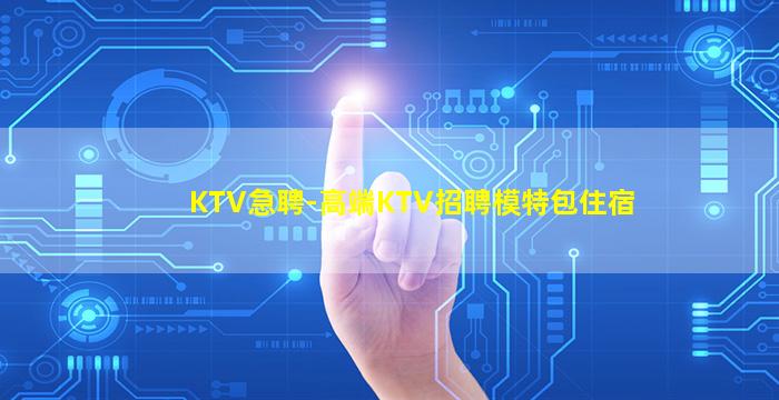 蚌埠酒吧招聘